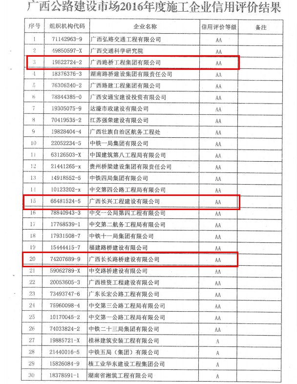 云之家圖片20170414150008.jpg